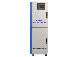 XTK-230型 BOD在線水質分析儀